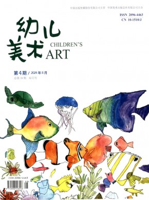 幼兒美術