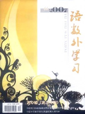 語數(shù)外學(xué)習(xí)·高中版高三年級