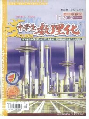 中學(xué)生數(shù)理化·七年級數(shù)學(xué)·北師大版