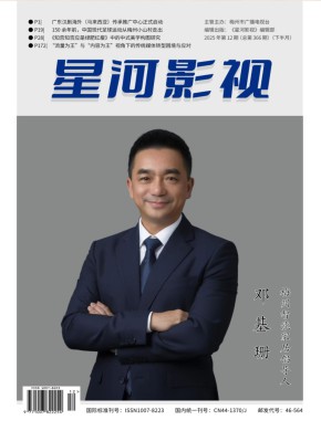 星河影視
