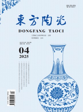 東方陶瓷