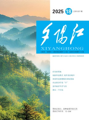 夕陽紅